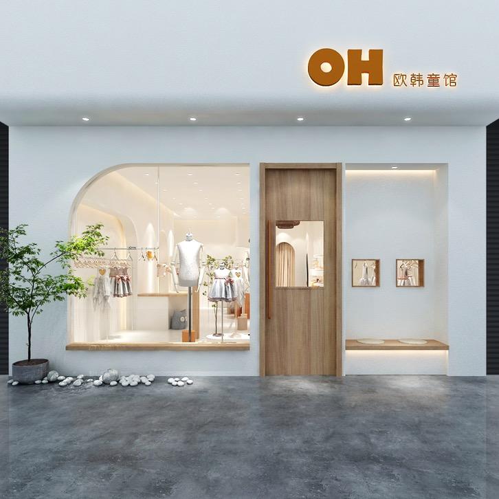 东台欧韩童装