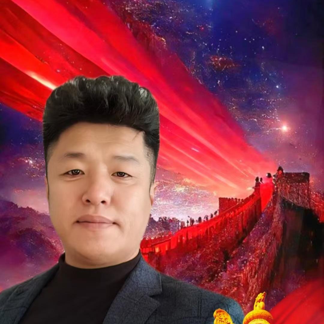 老王（砥砺前行）