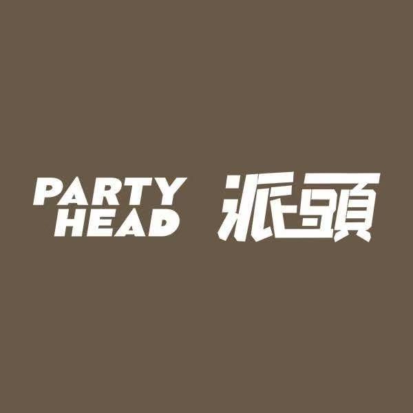 难