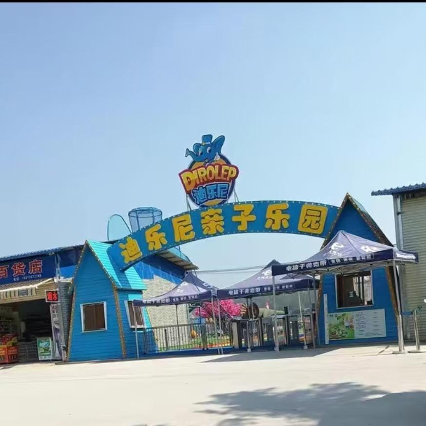 迪乐尼小覃