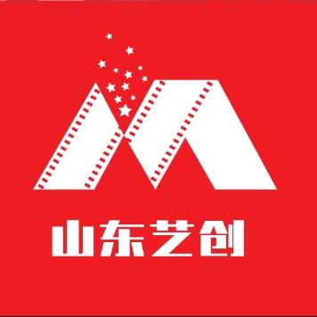 山东艺创