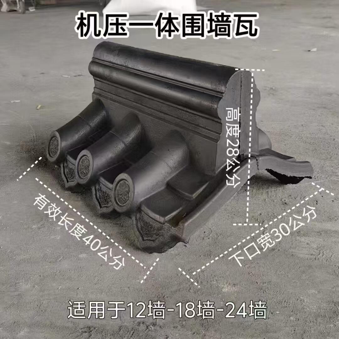 青砖青瓦建材厂