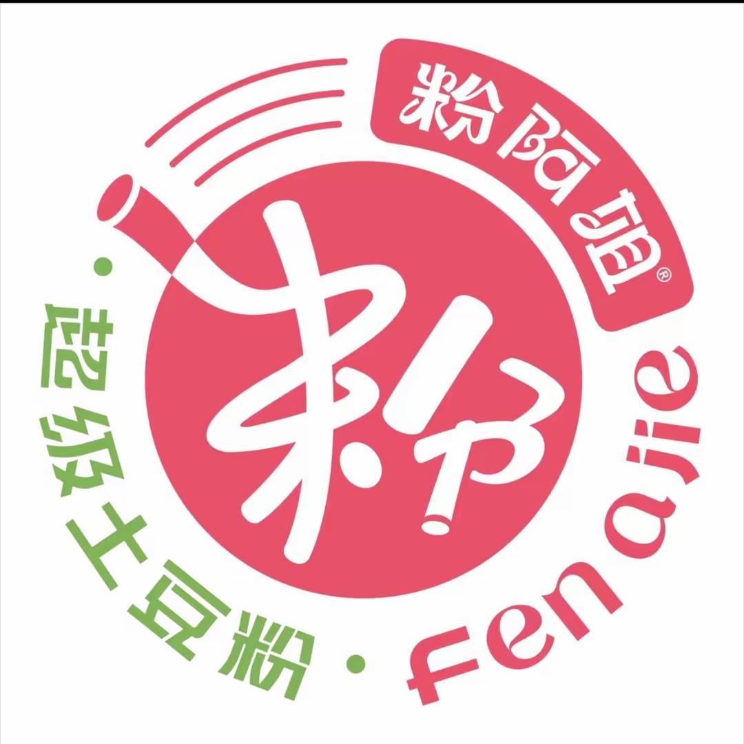 粉阿姐超级土豆粉(朝阳路店)专用号