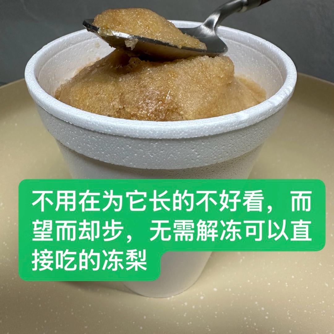 皋兰县什川镇兰小梨果汁经营部