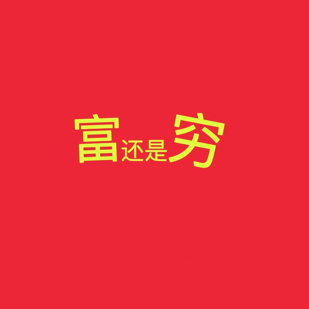 心里
