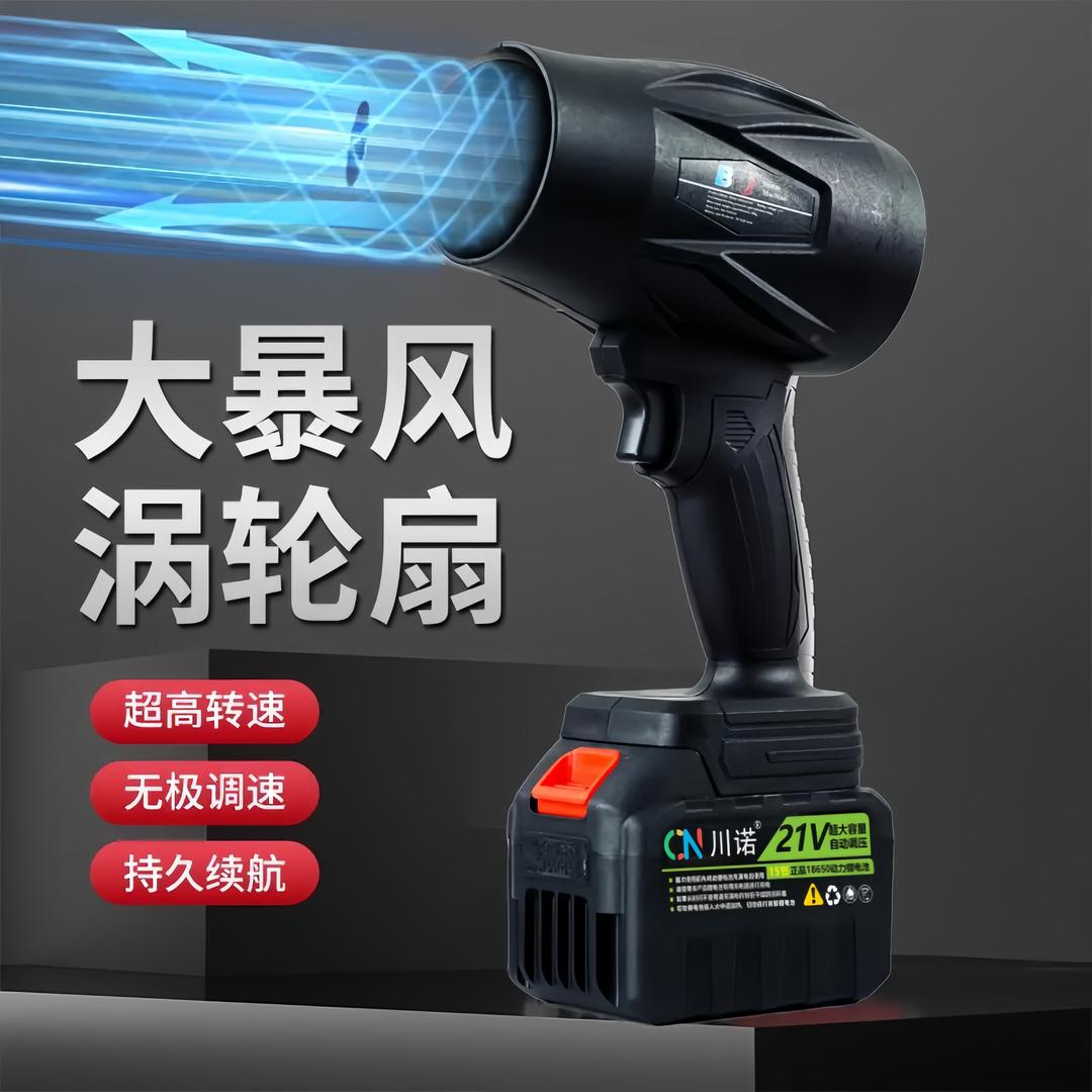 川诺锂电工具