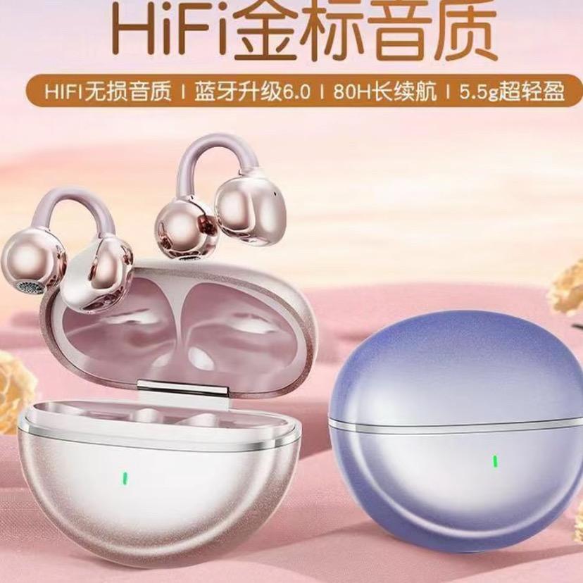 玲玲的耳机工厂