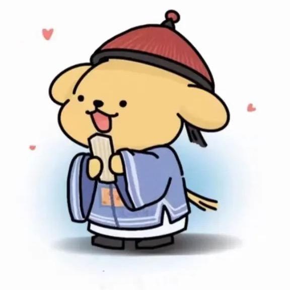 huan
