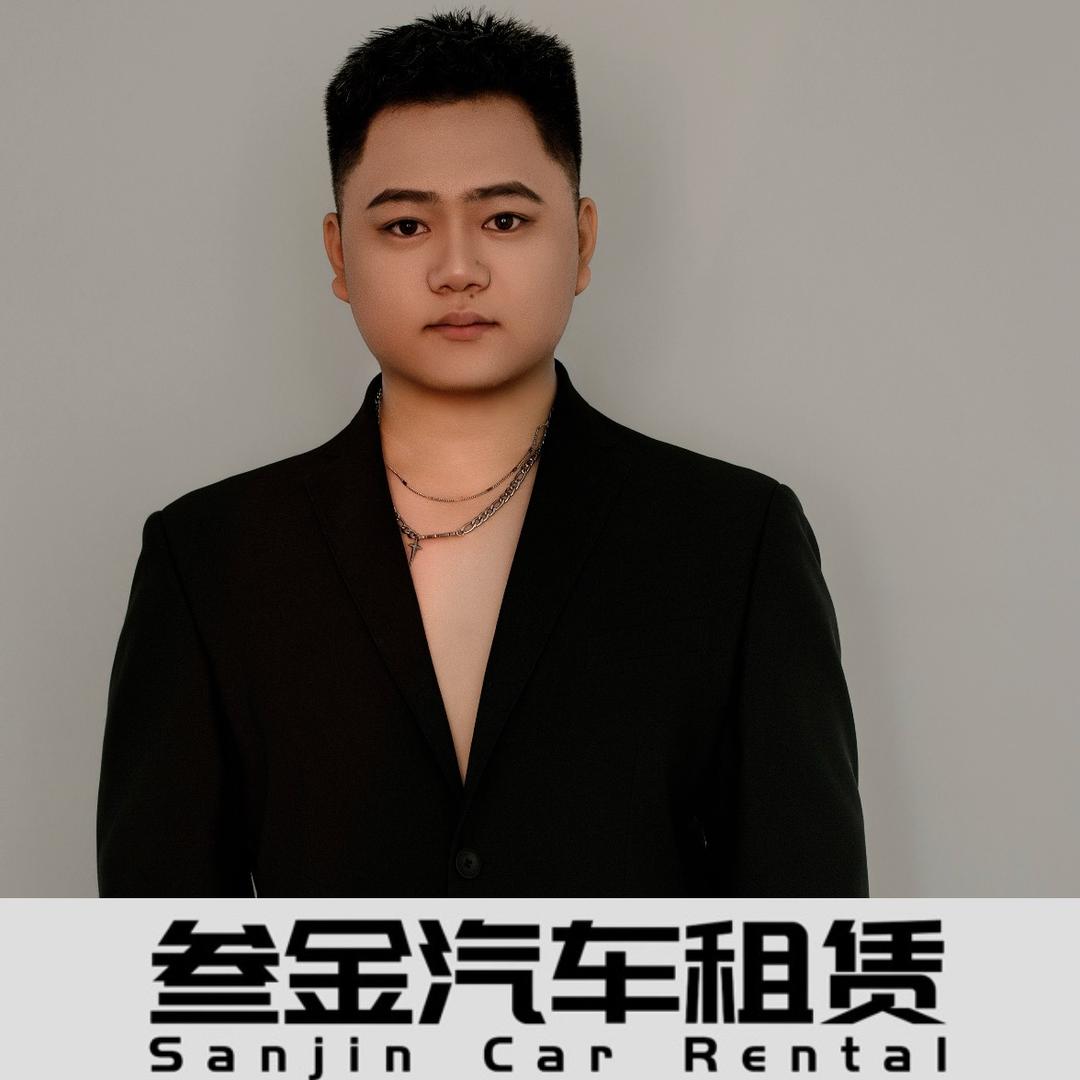 山西叁金租车 佳欢