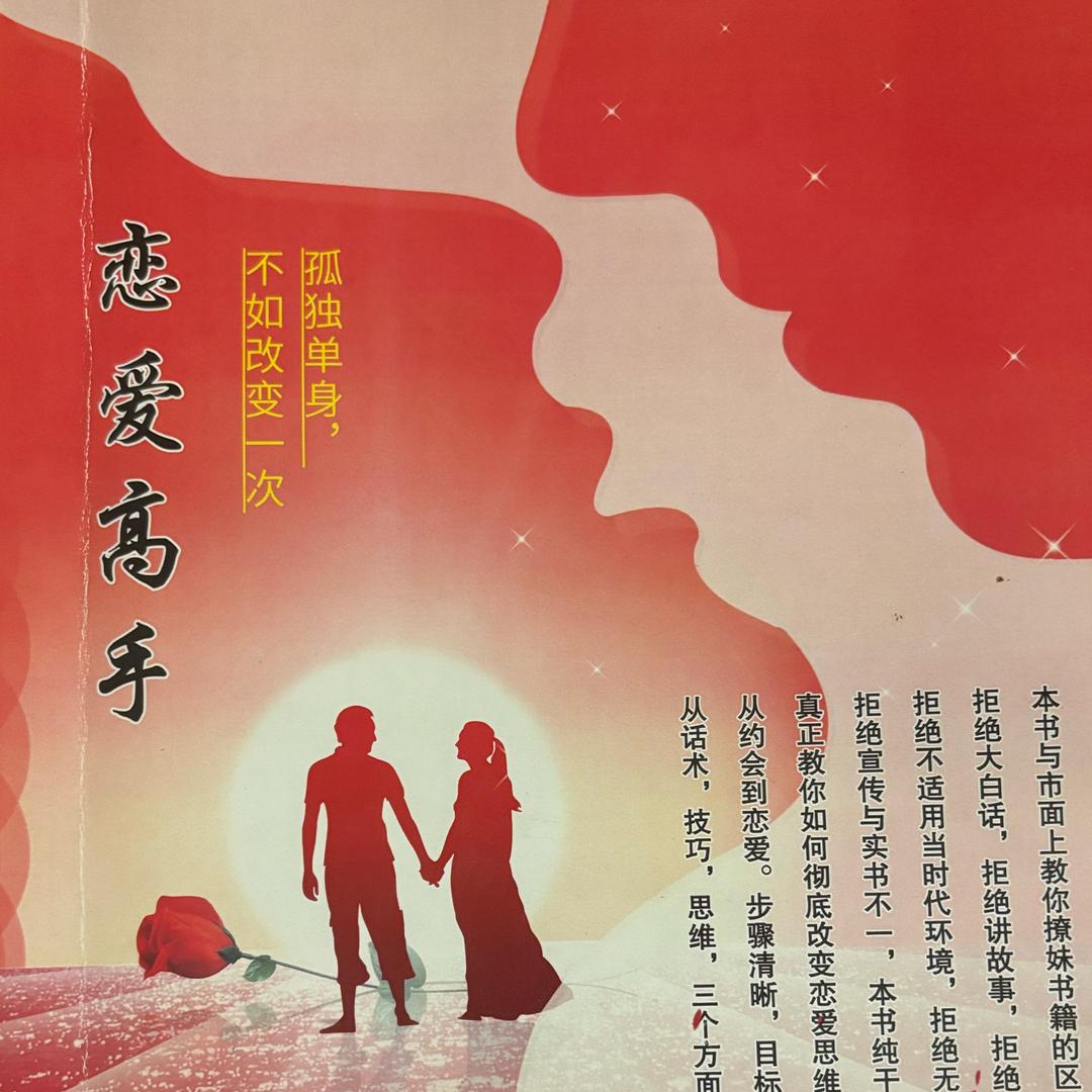 别慌！书中确有颜如玉