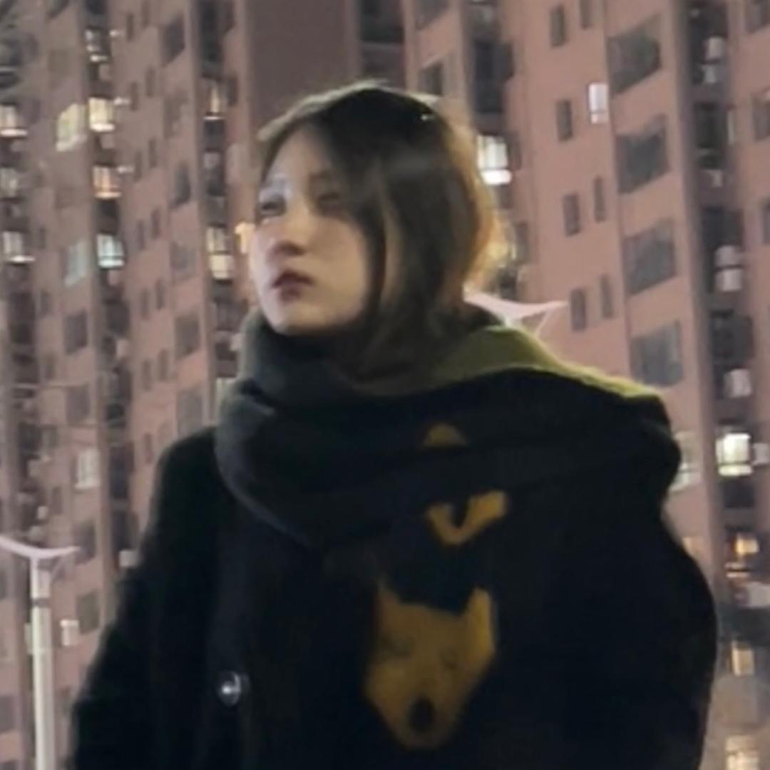 然.