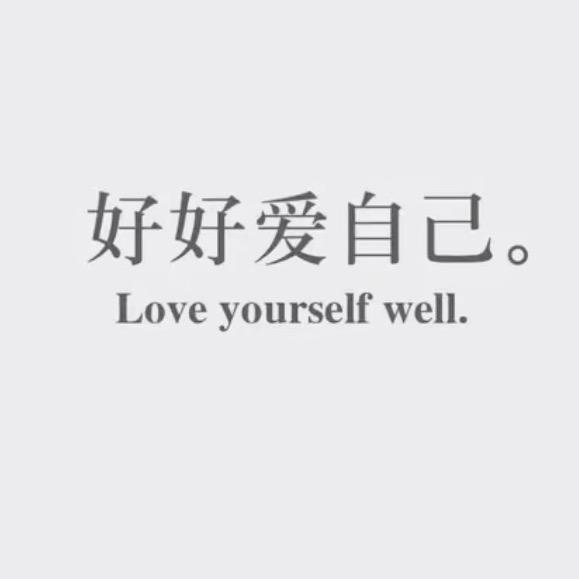 喜欢