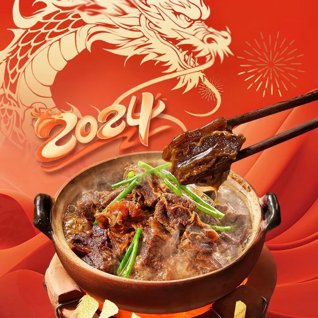 阿润打边炉上梅林店