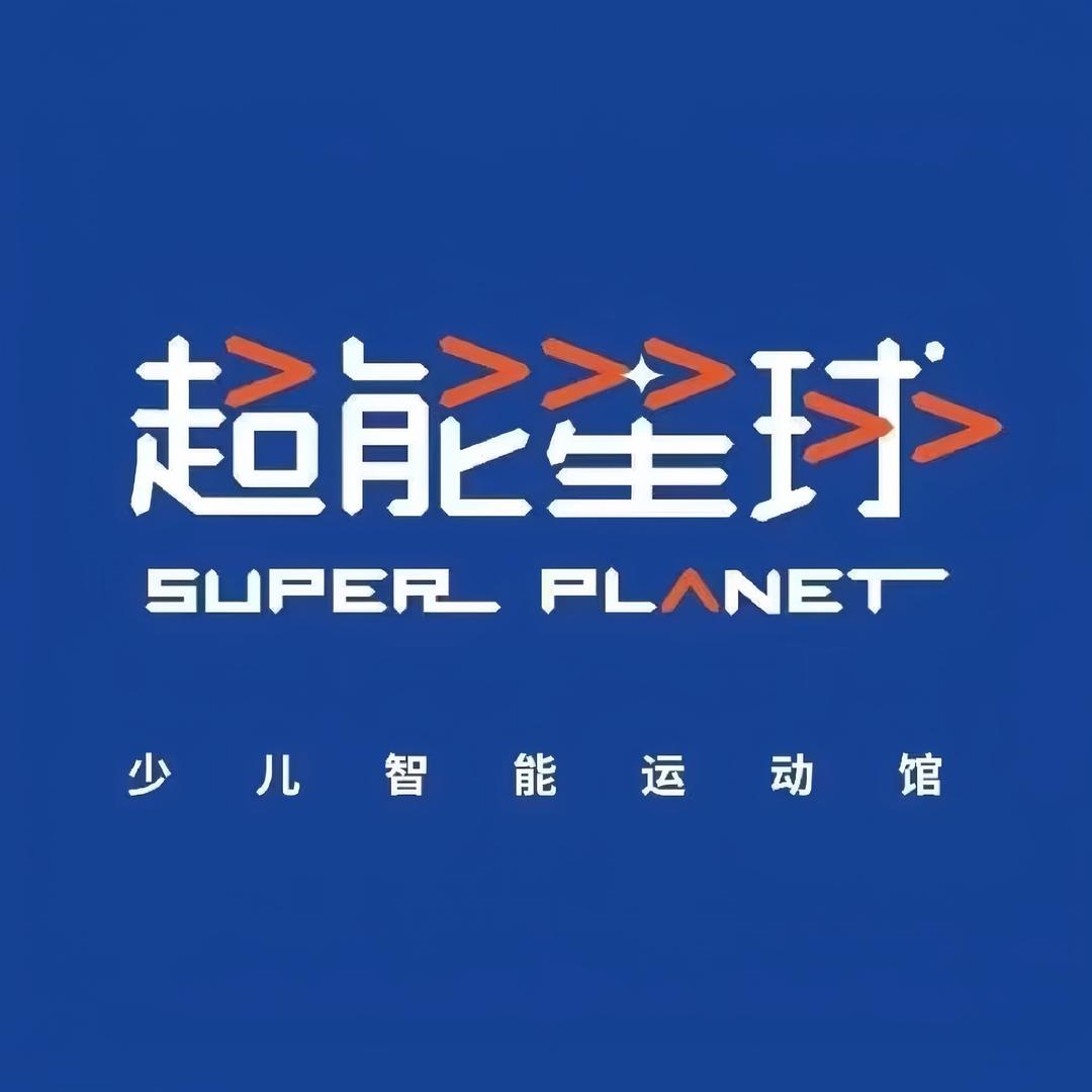 超能星球圆圆老师