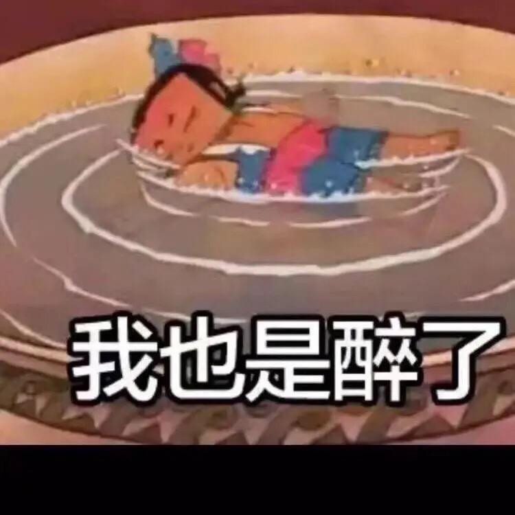 老年人