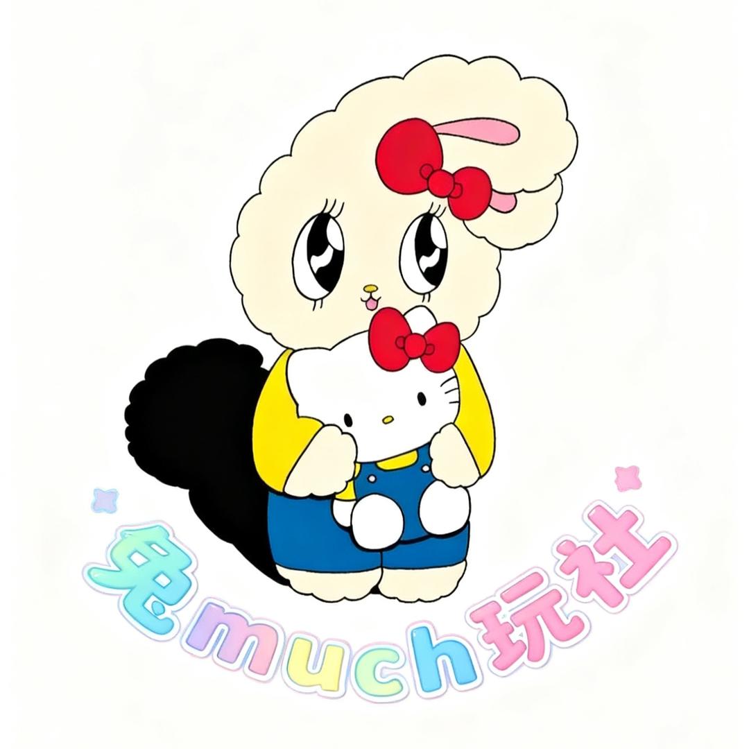 兔much玩社