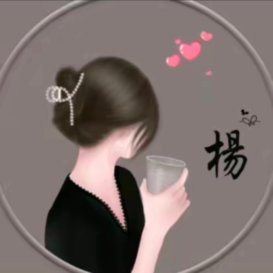 时光荏苒
