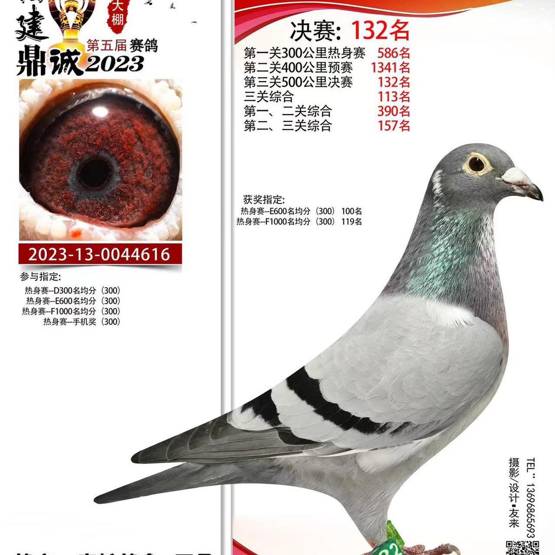 阿华15167757000