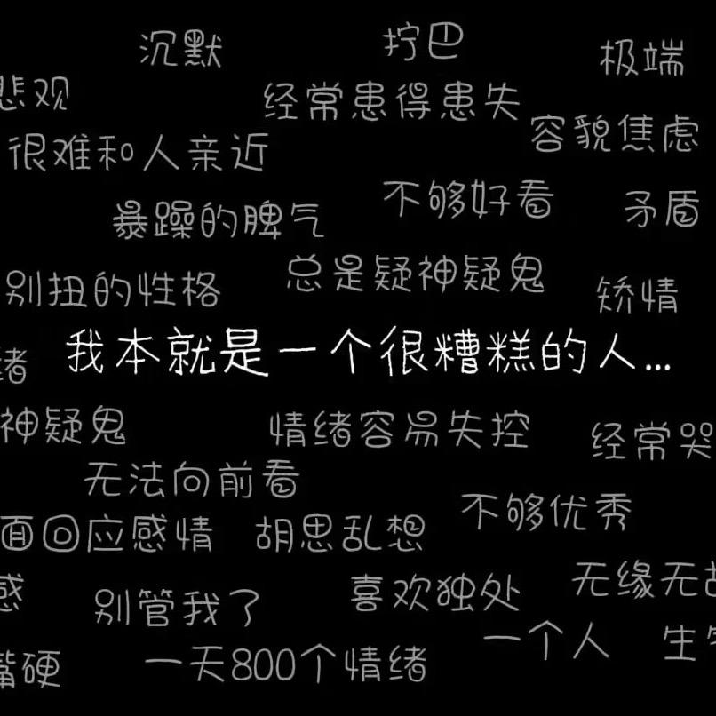 傻姑娘