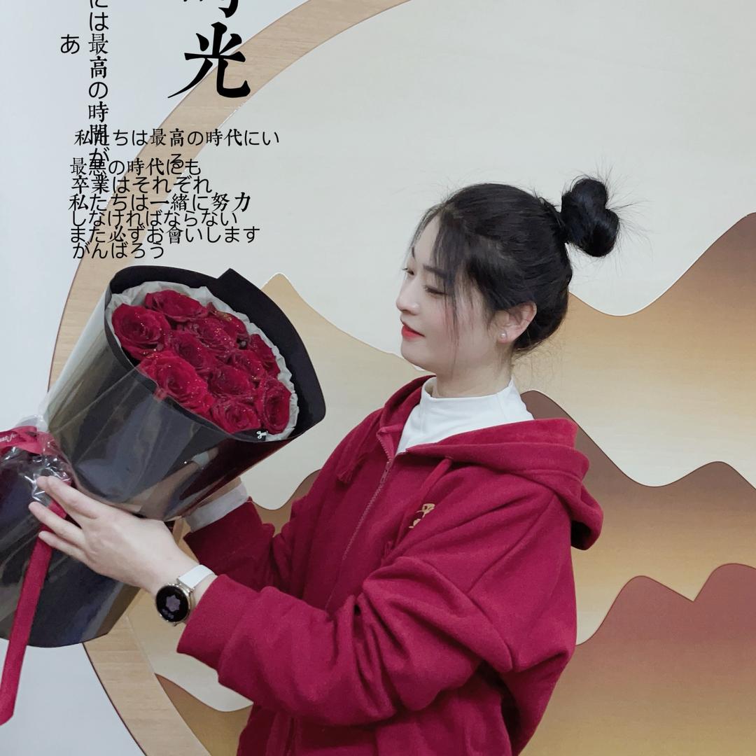 艳 ~💕