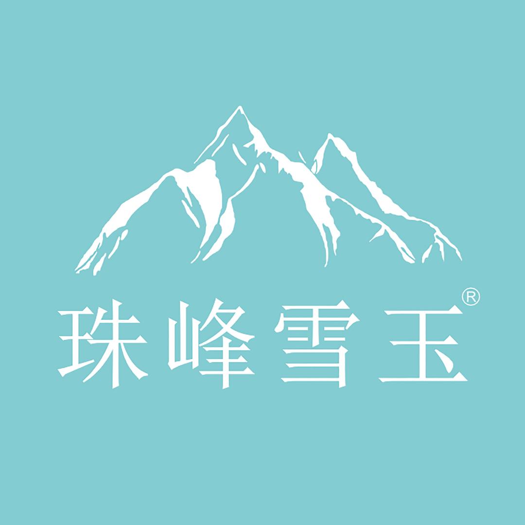 珠峰雪玉口腔护理官方店