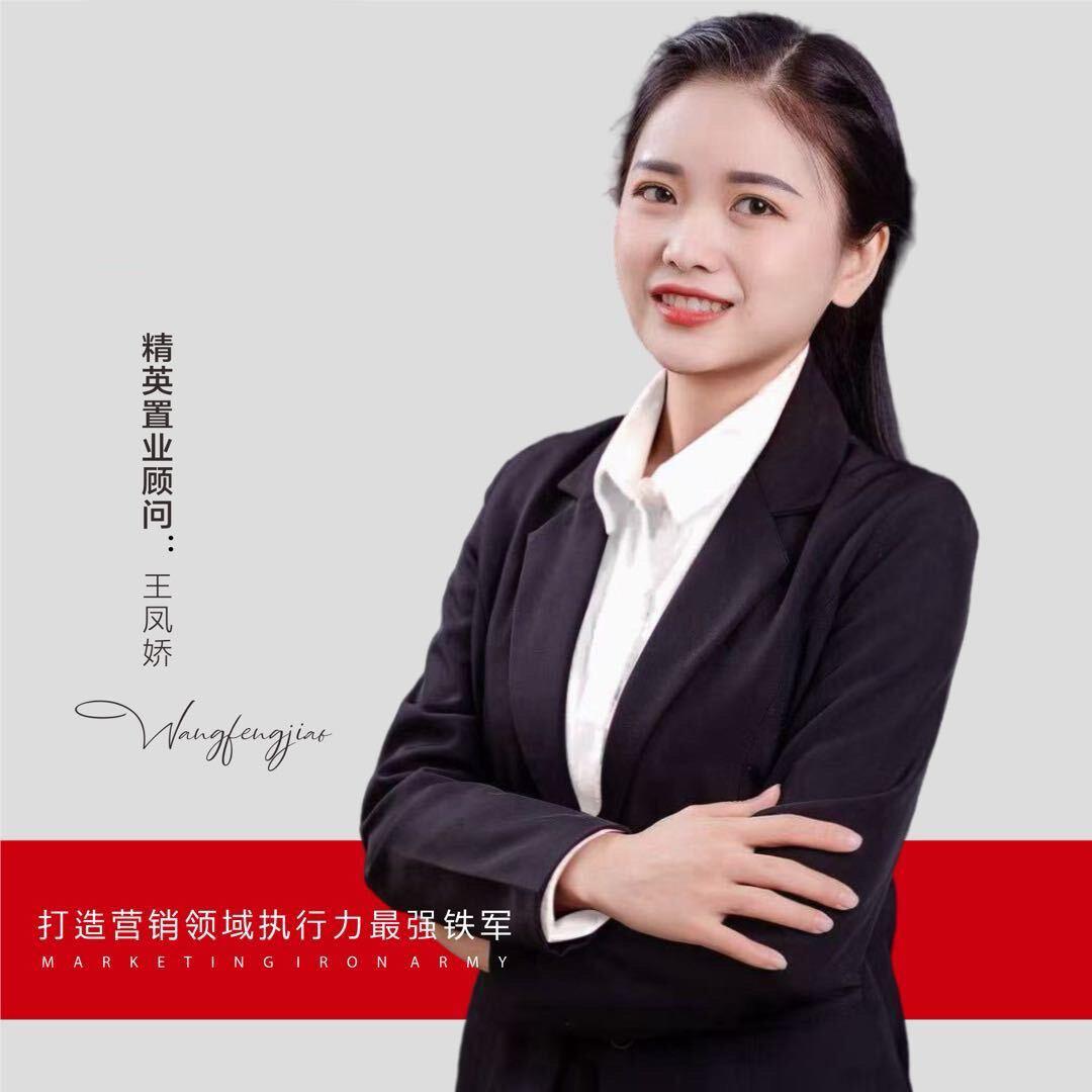 咸宁.茂华央著王凤娇