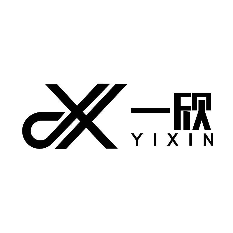 一欣纺织窗帘厂家