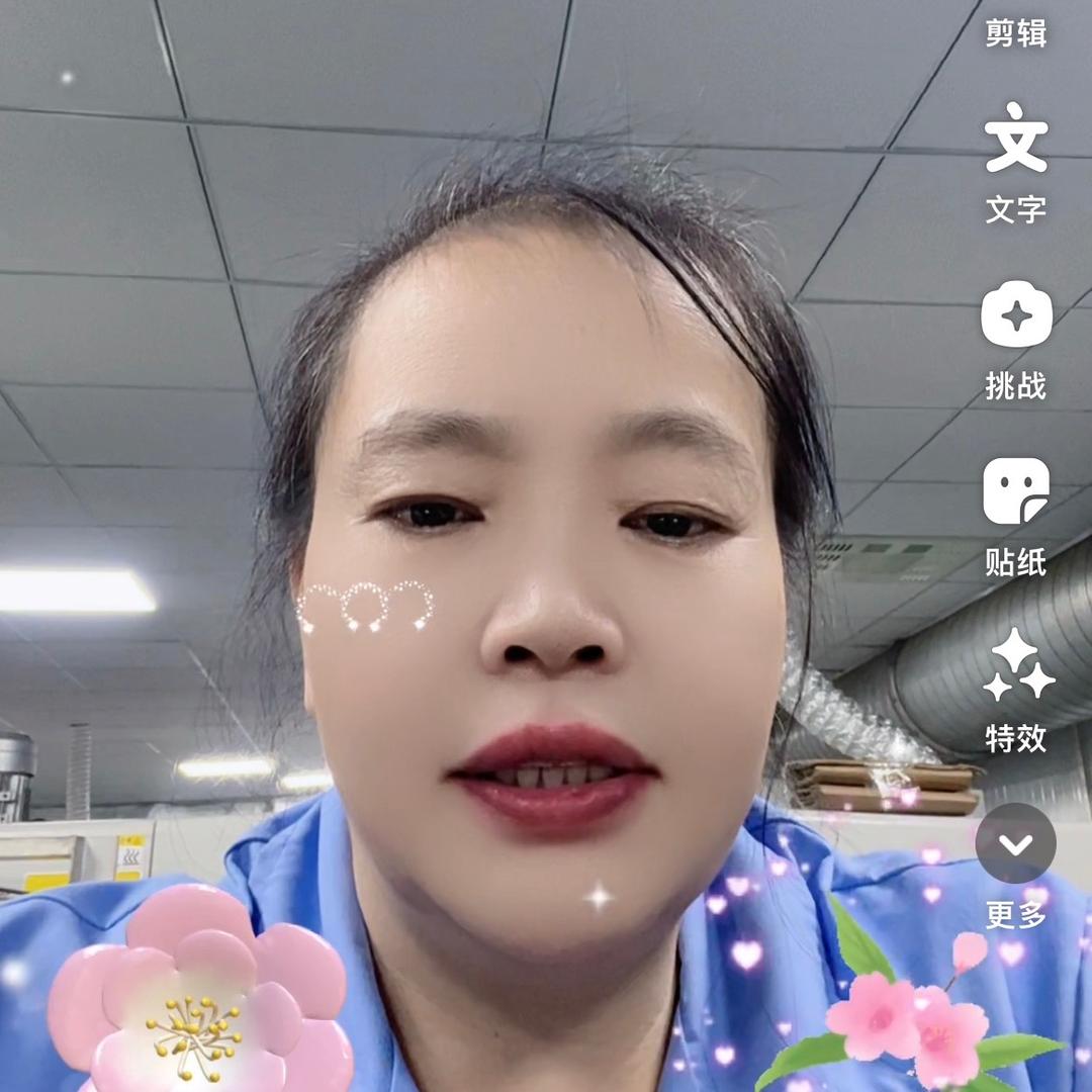 家人平安