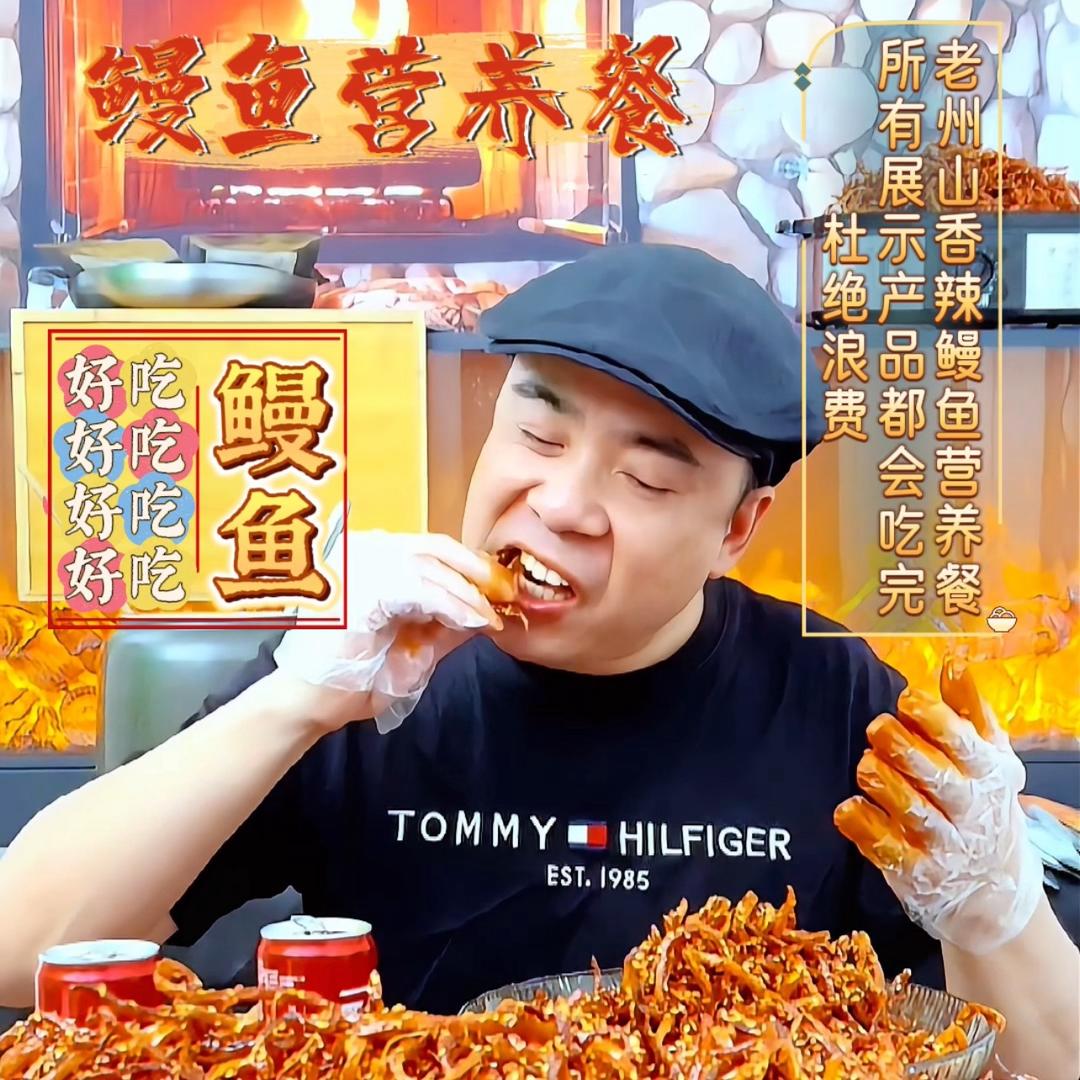 老州