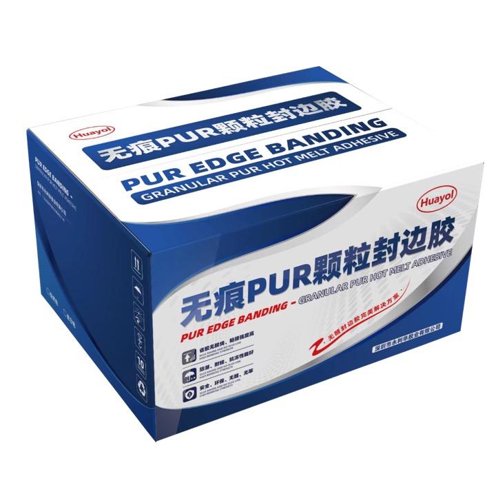 吸塑胶-封边热熔胶-PUR封边胶厂家