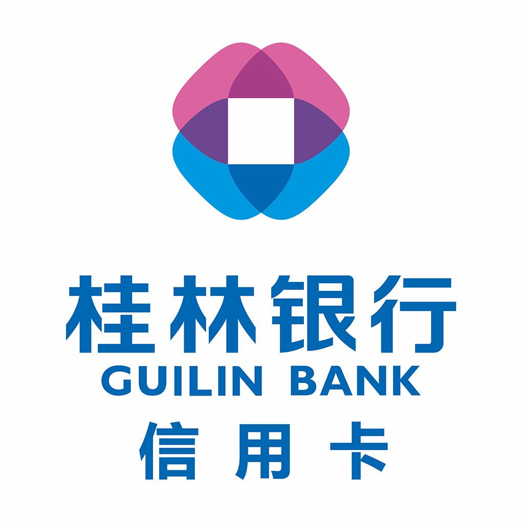 桂林银行信用卡（今天吃什么）