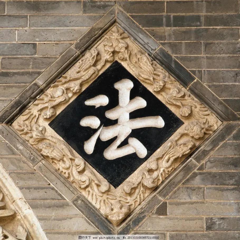 逸飛