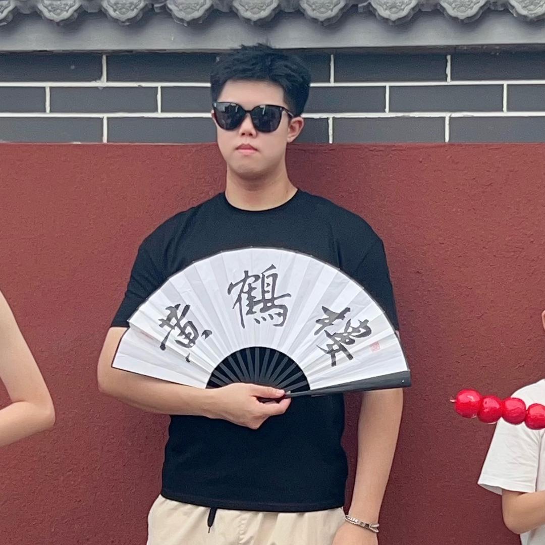 William Chan