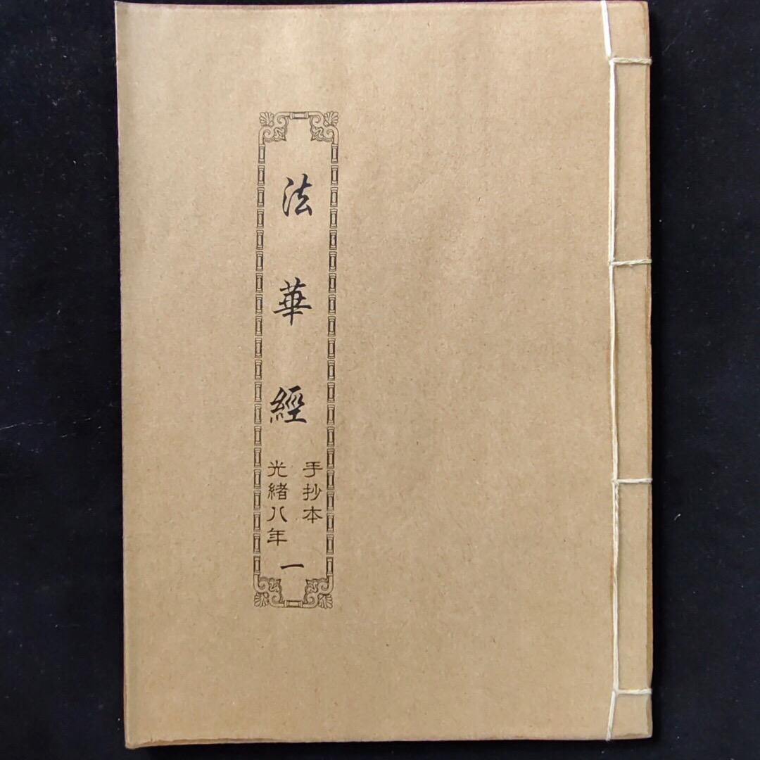 释师兄