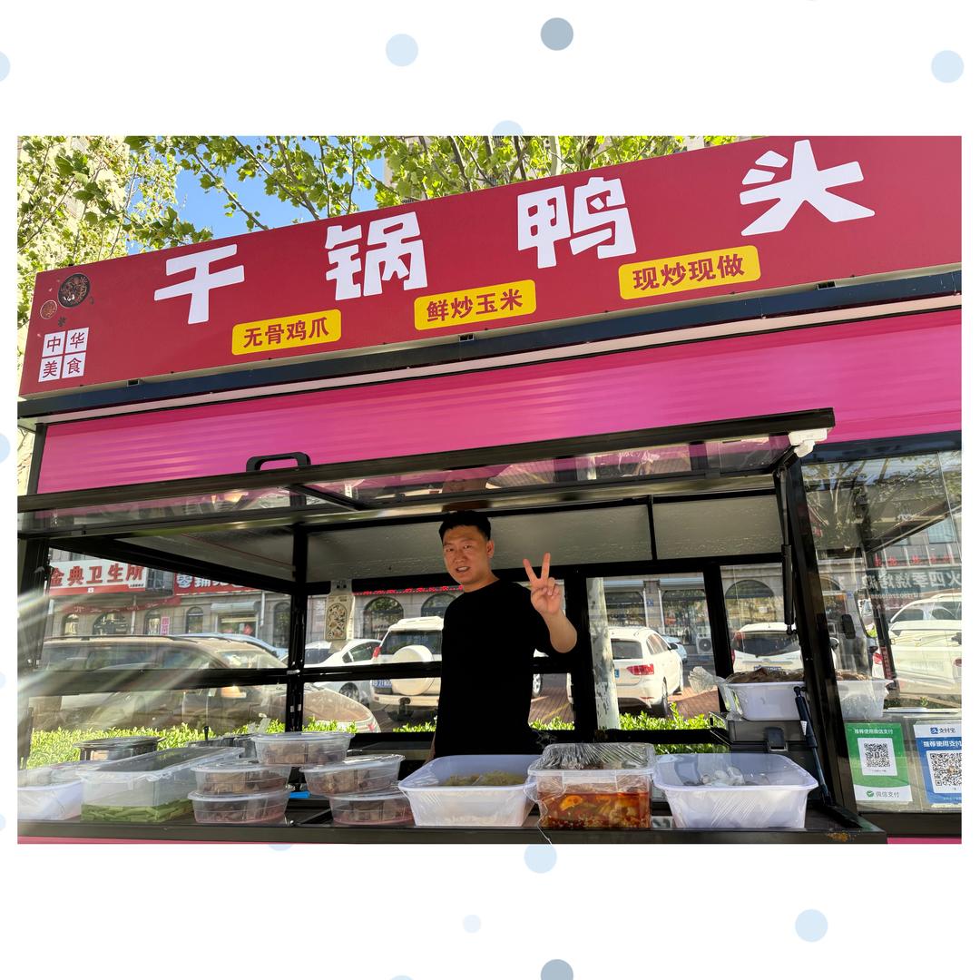 丰润—干锅鸭头炒玉米