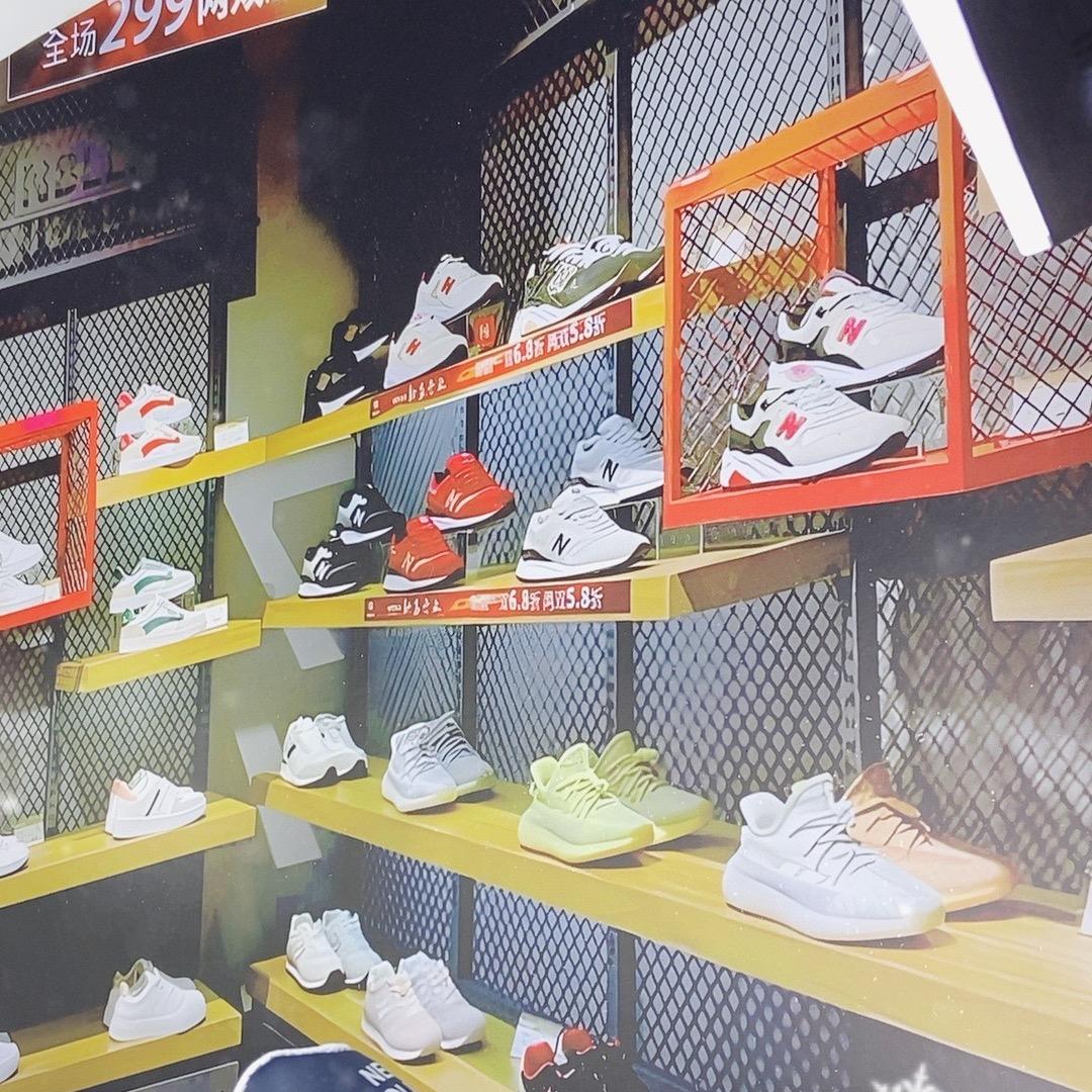 新百轮选品馆