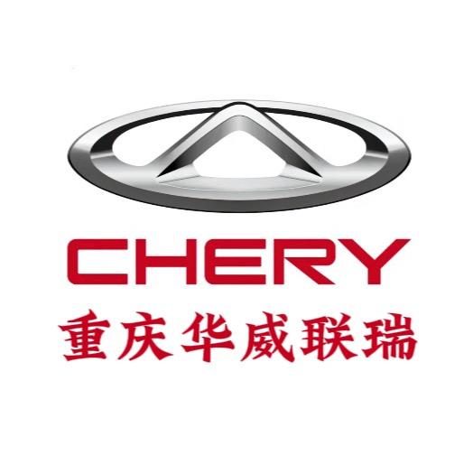 重庆华威联瑞新能源体验中心