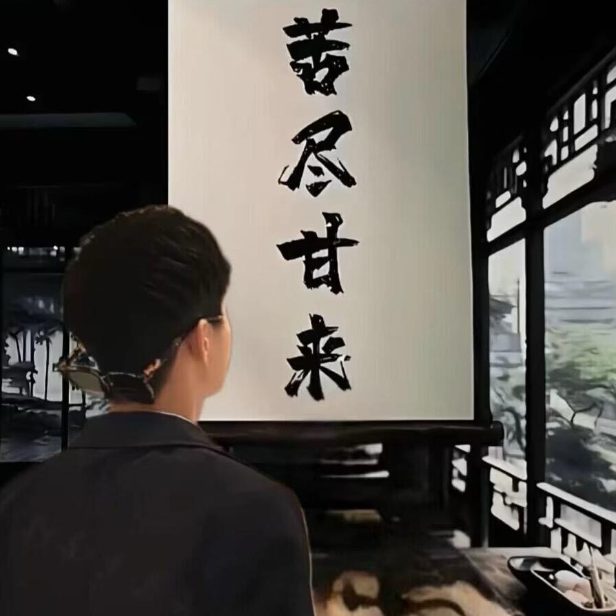 回心转意草