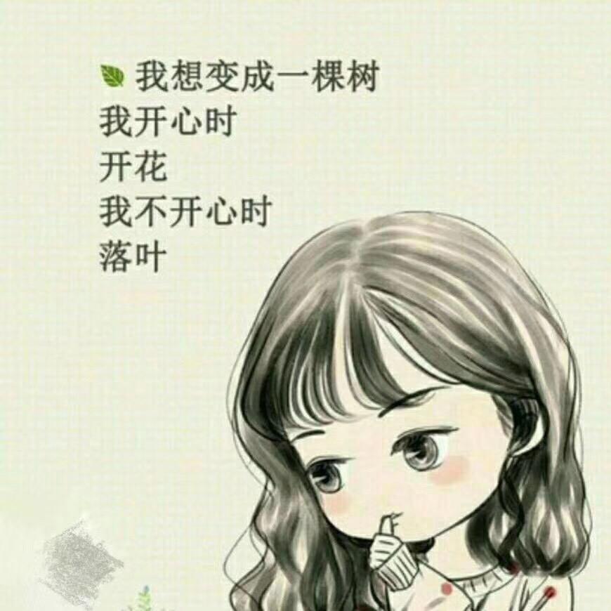 ღ᭄ꦿ °燕এ⁵²º᭄