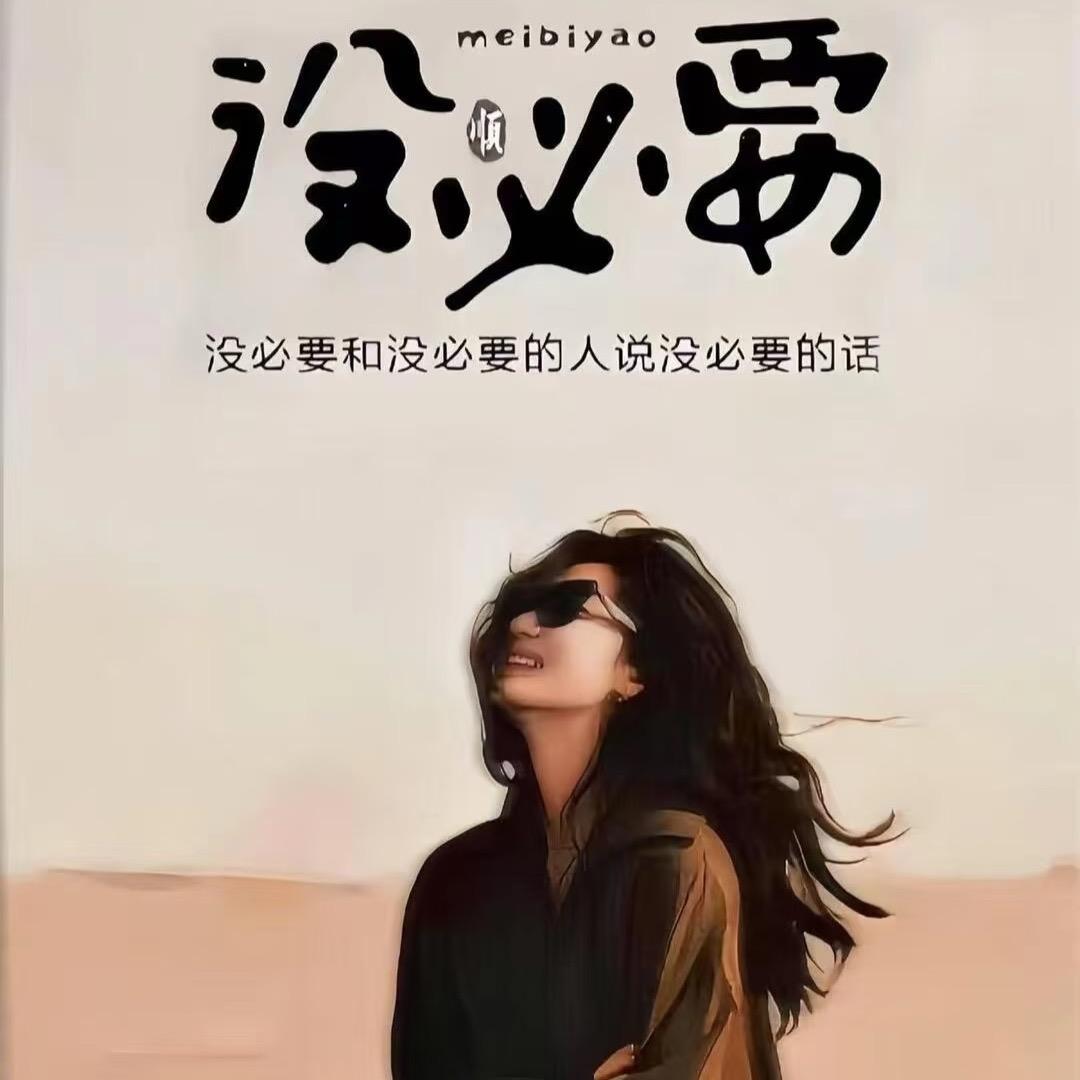 紫菜鸡蛋汤