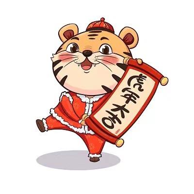 明子、