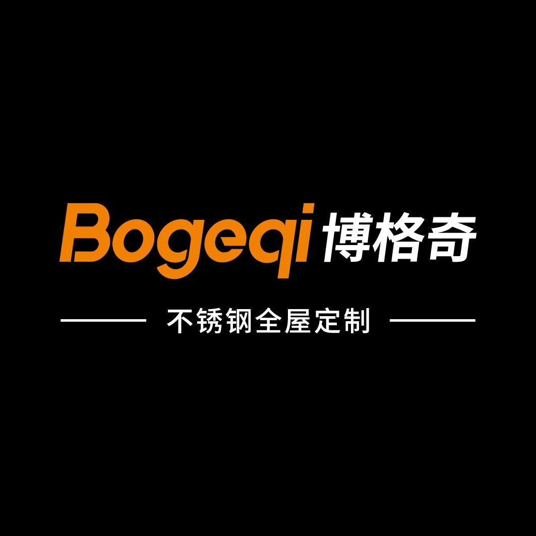 博格奇不锈钢全屋定制