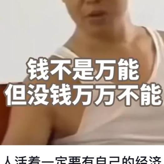 人生百态 • 佬曾 。