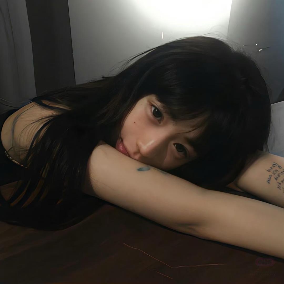唯己