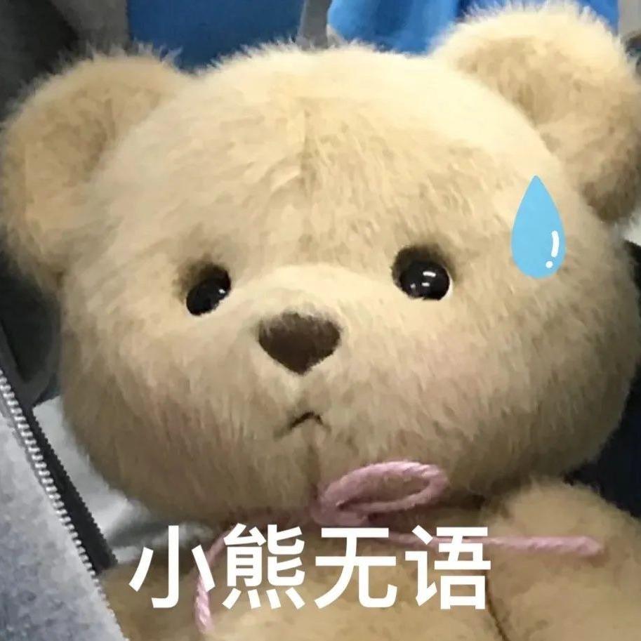 悲伤鱼丸妹