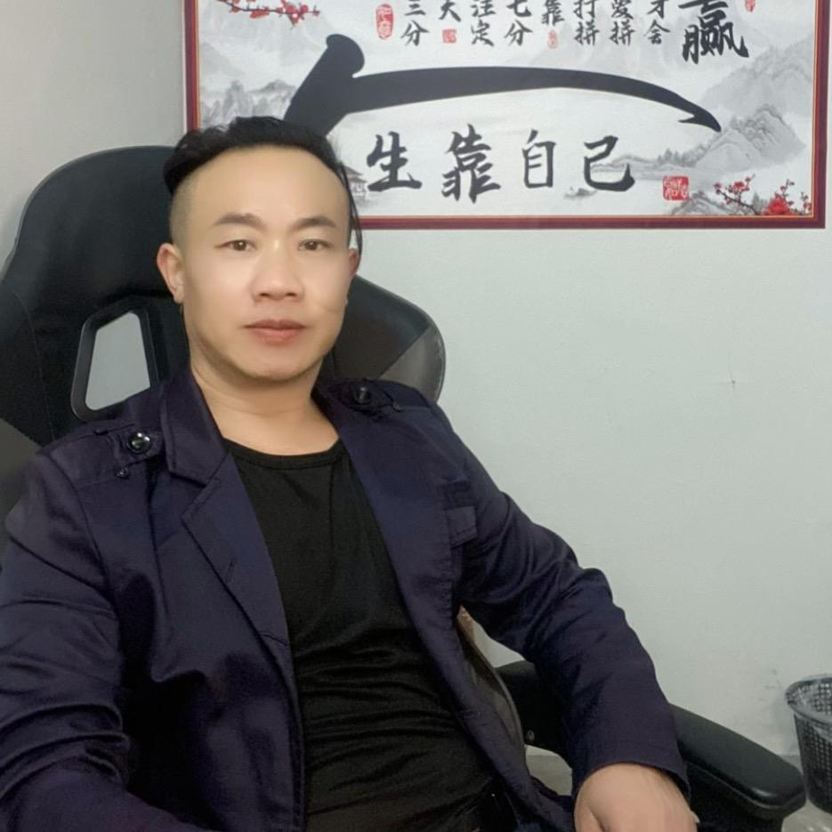 嘎子哥