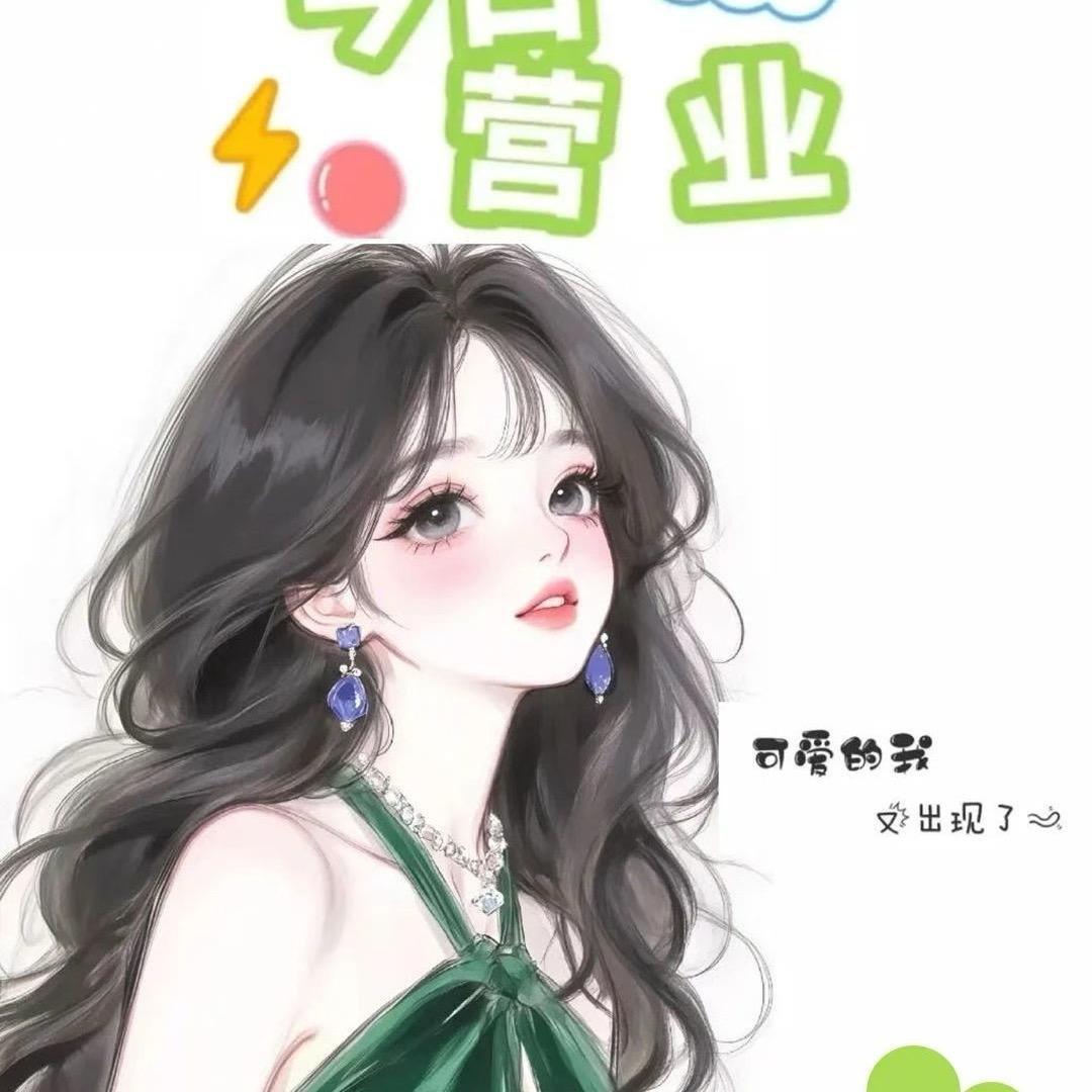 桐桐好物分享