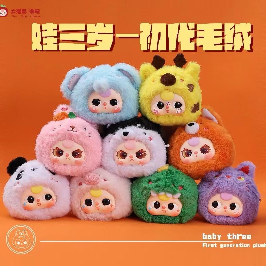 胜哲潮玩批发3