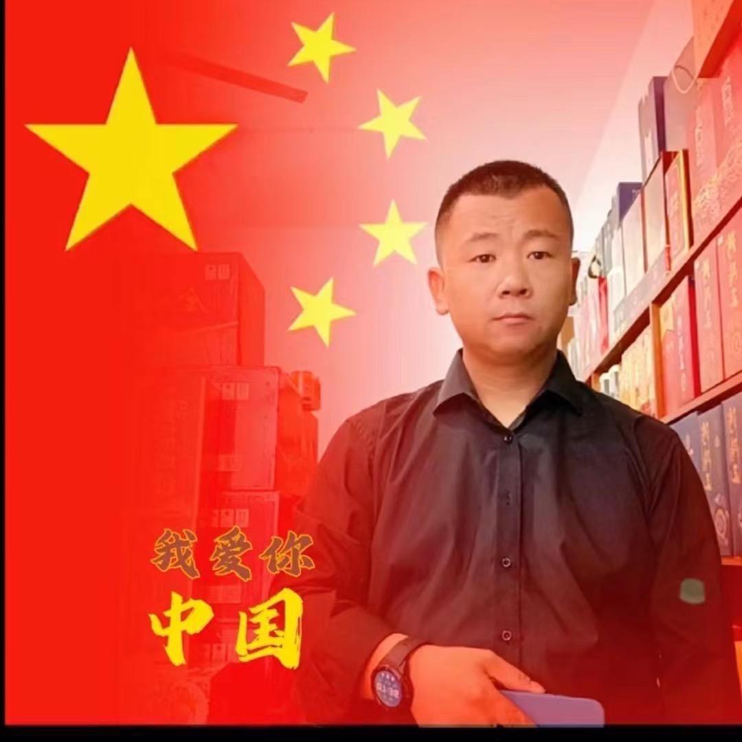 志国烟酒副食（一次性用品）