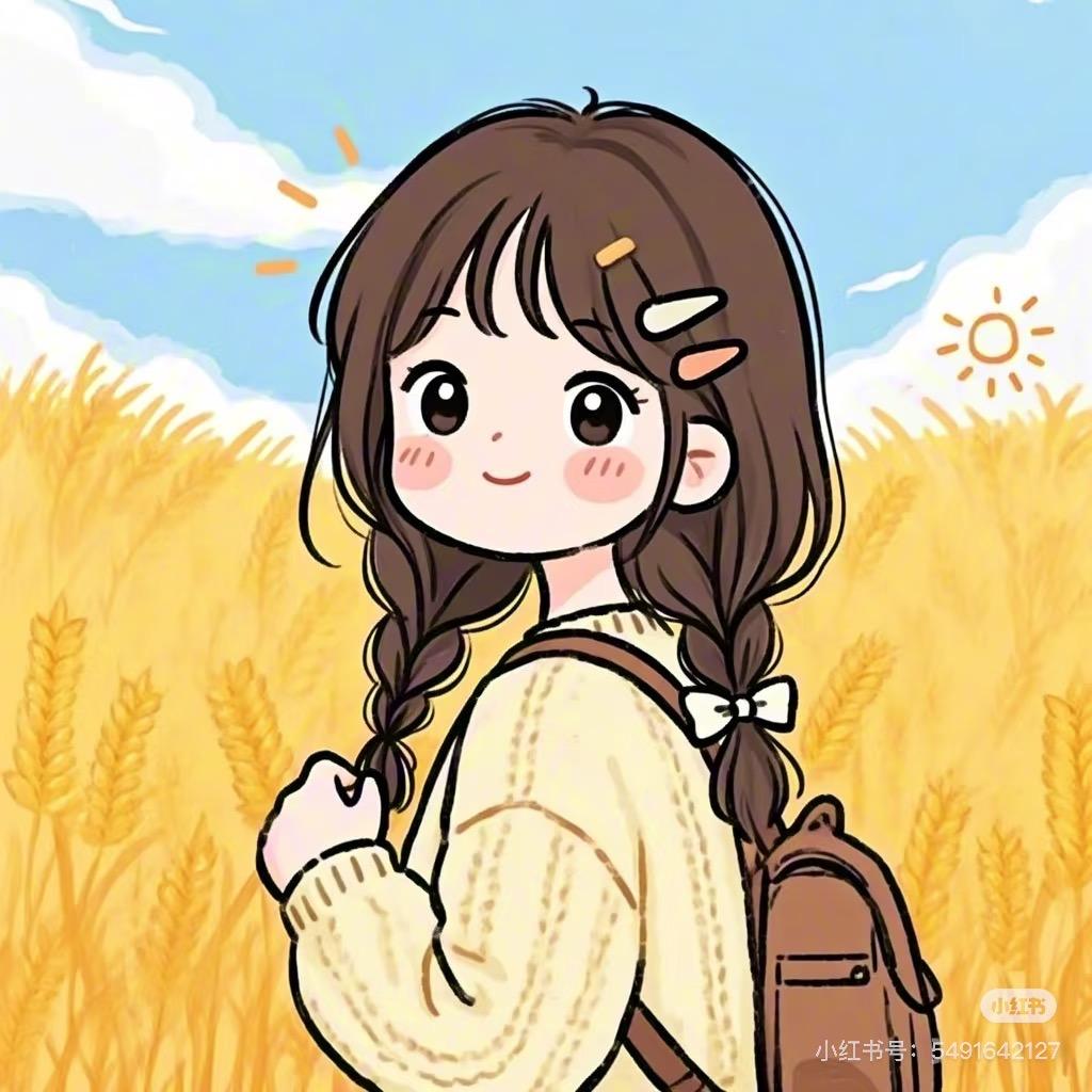 珊珊